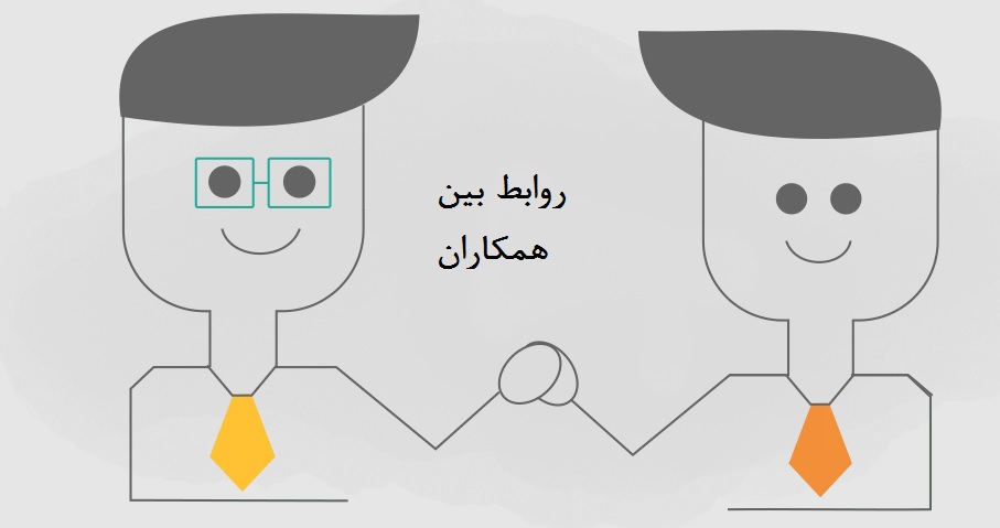 محیط کار سمی