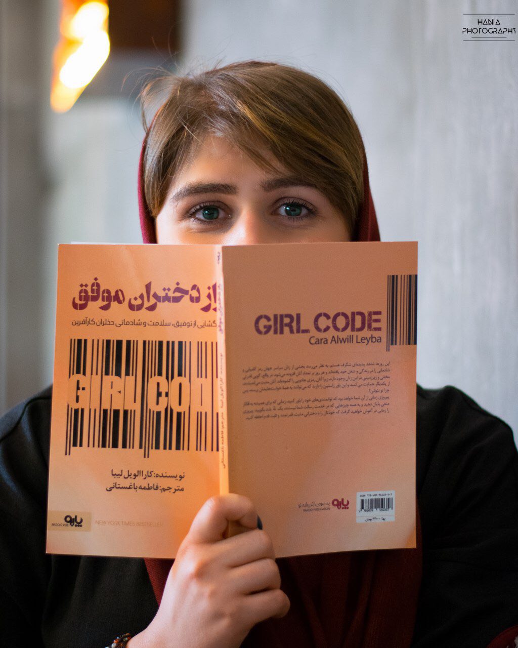 کتاب راز دختران موفق